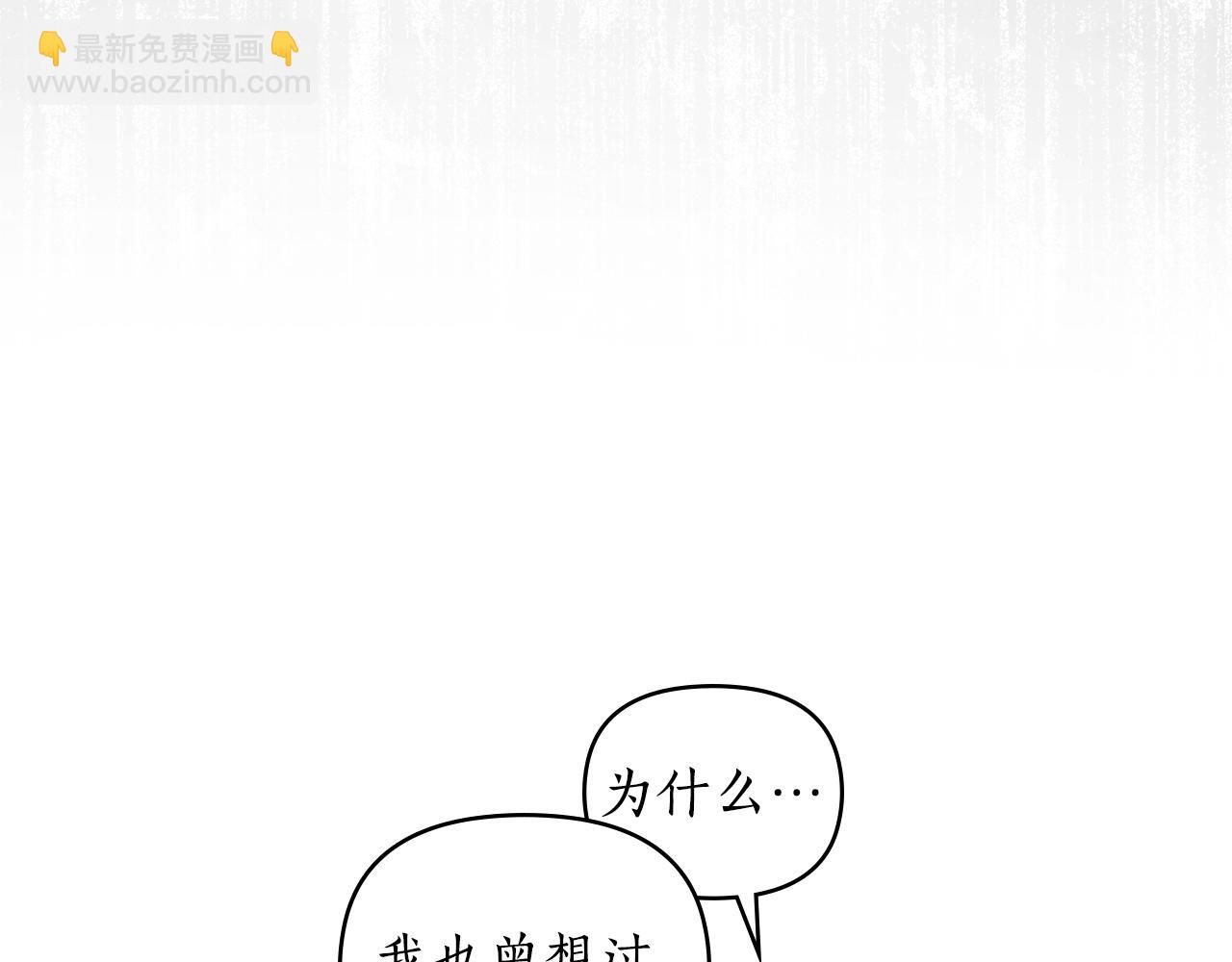 第16话 到此为止86