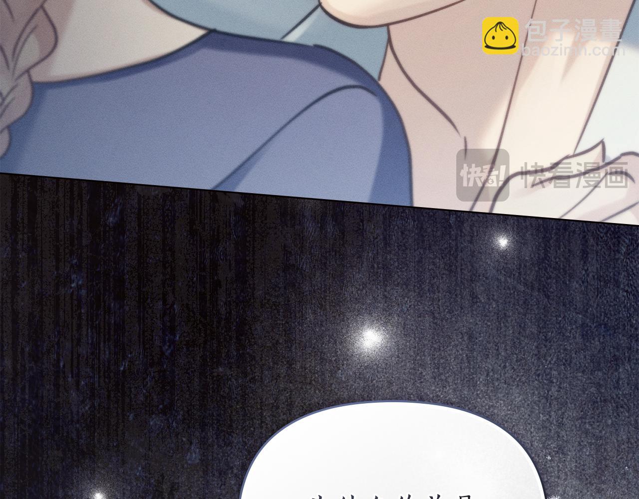 第16话 到此为止88
