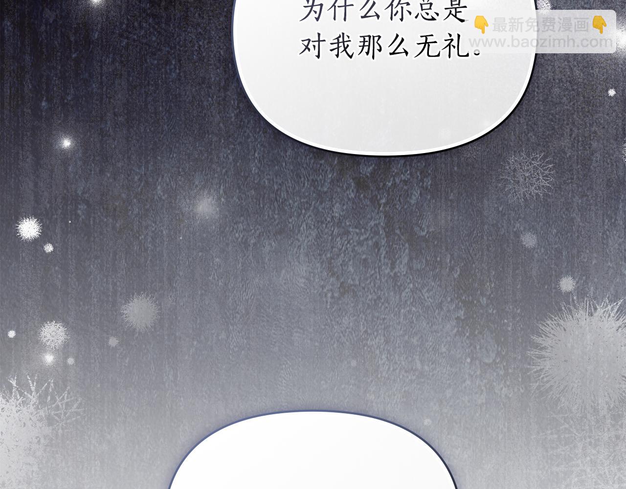 第16话 到此为止89