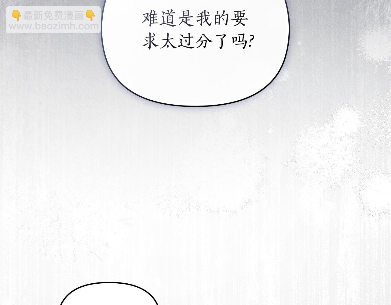 第16话 到此为止90