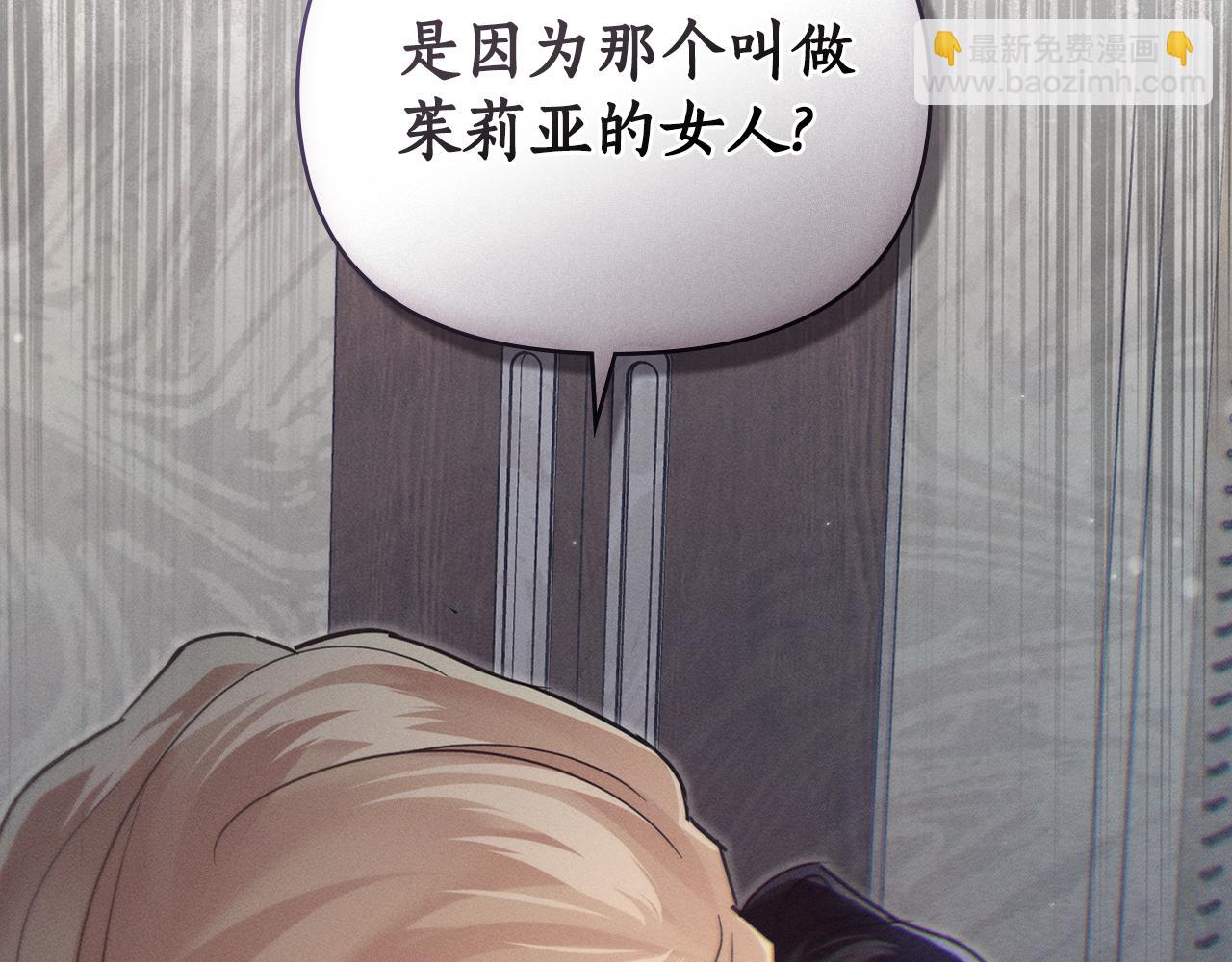 第16话 到此为止93
