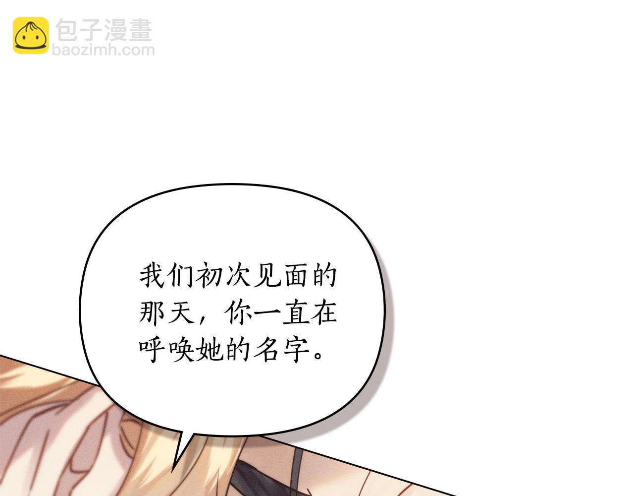 第16话 到此为止97