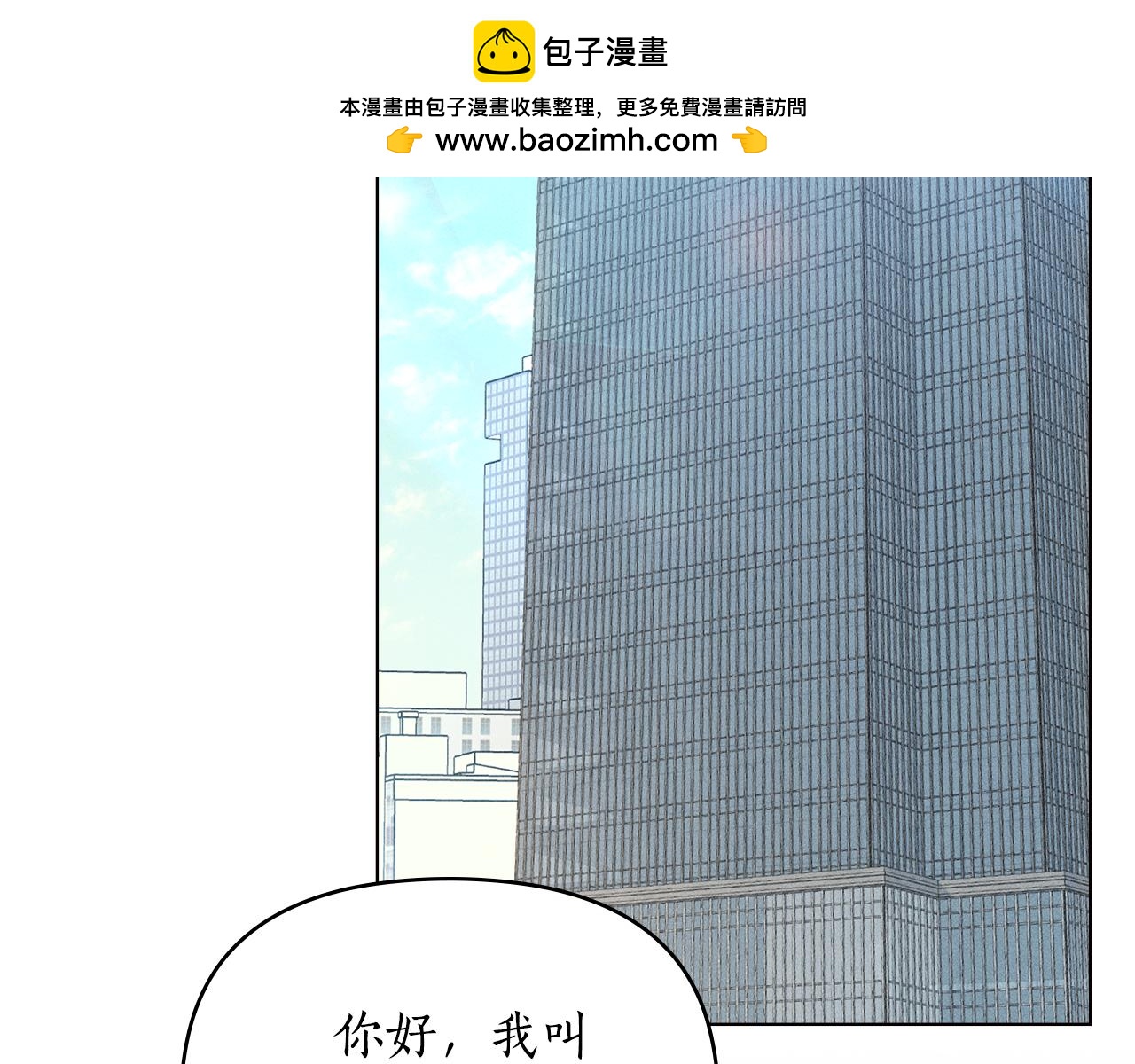 第17话 想念你的方法1