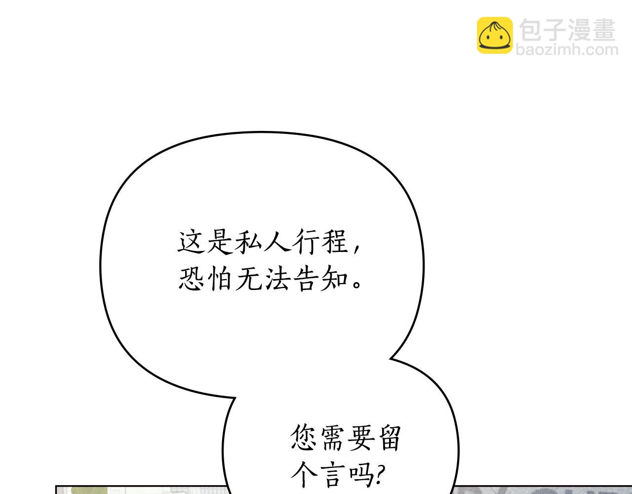 第17话 想念你的方法10