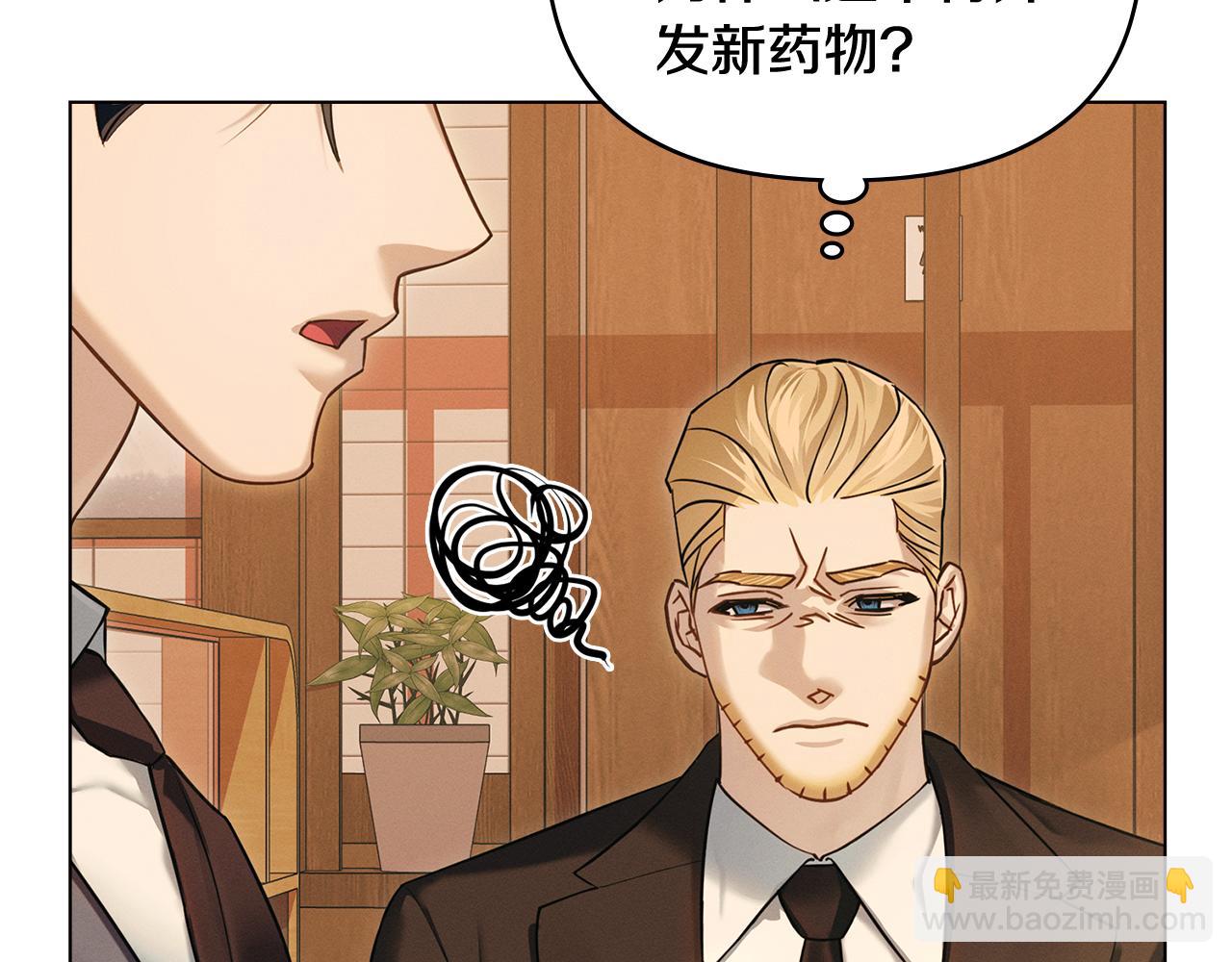 第17话 想念你的方法101