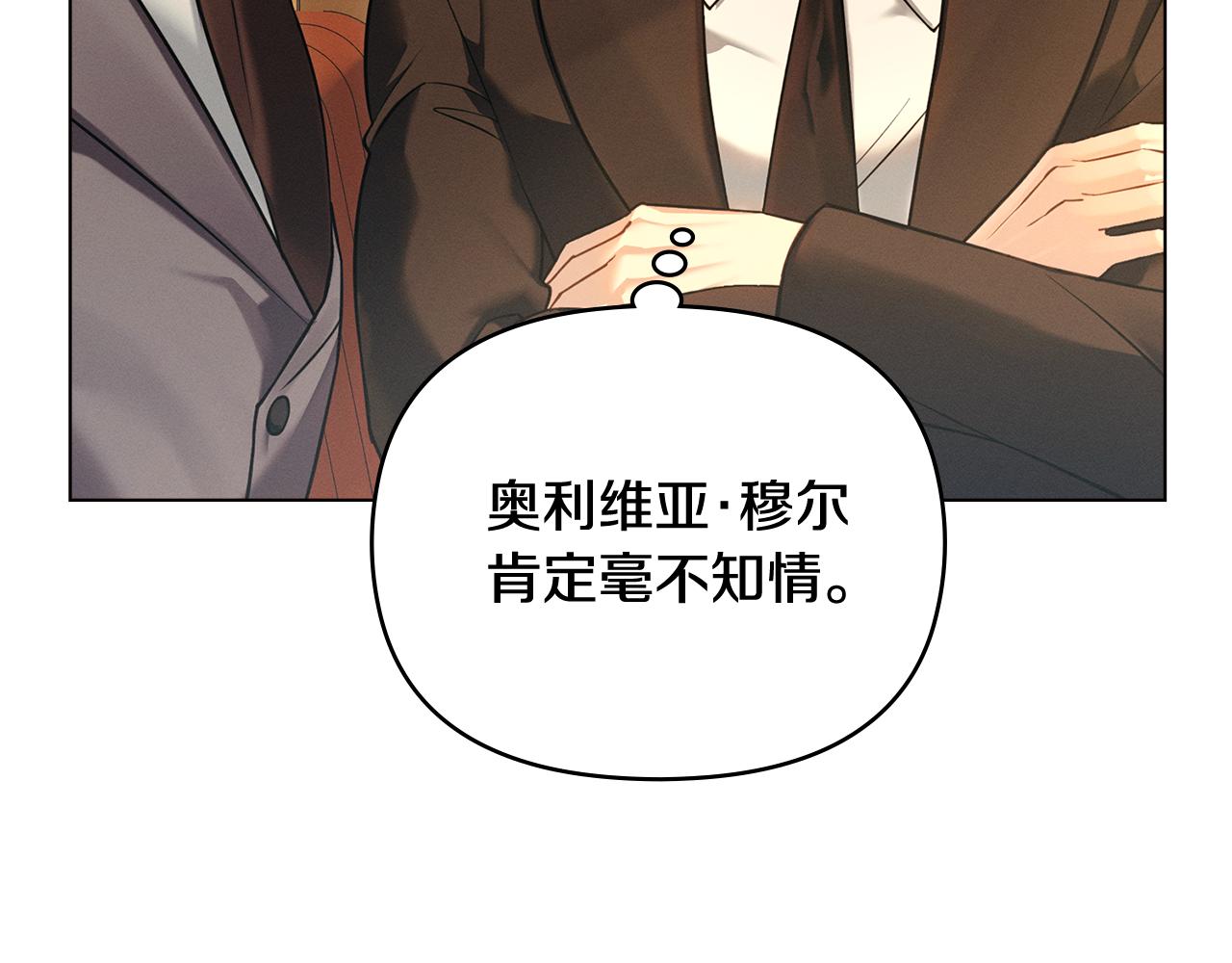 第17话 想念你的方法106