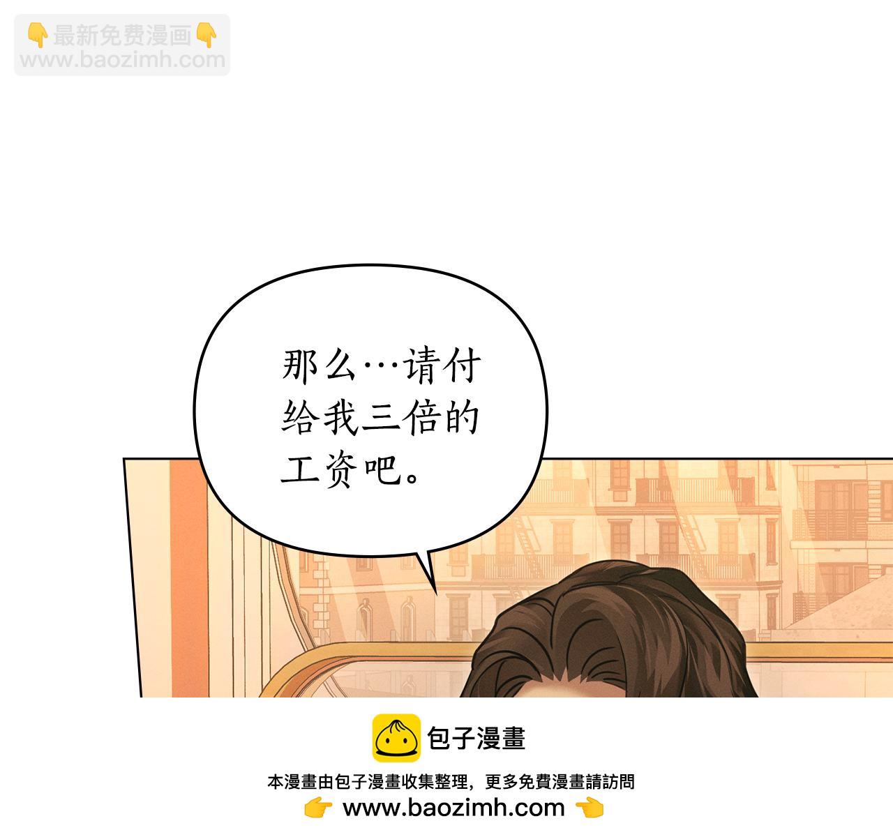 第17话 想念你的方法107