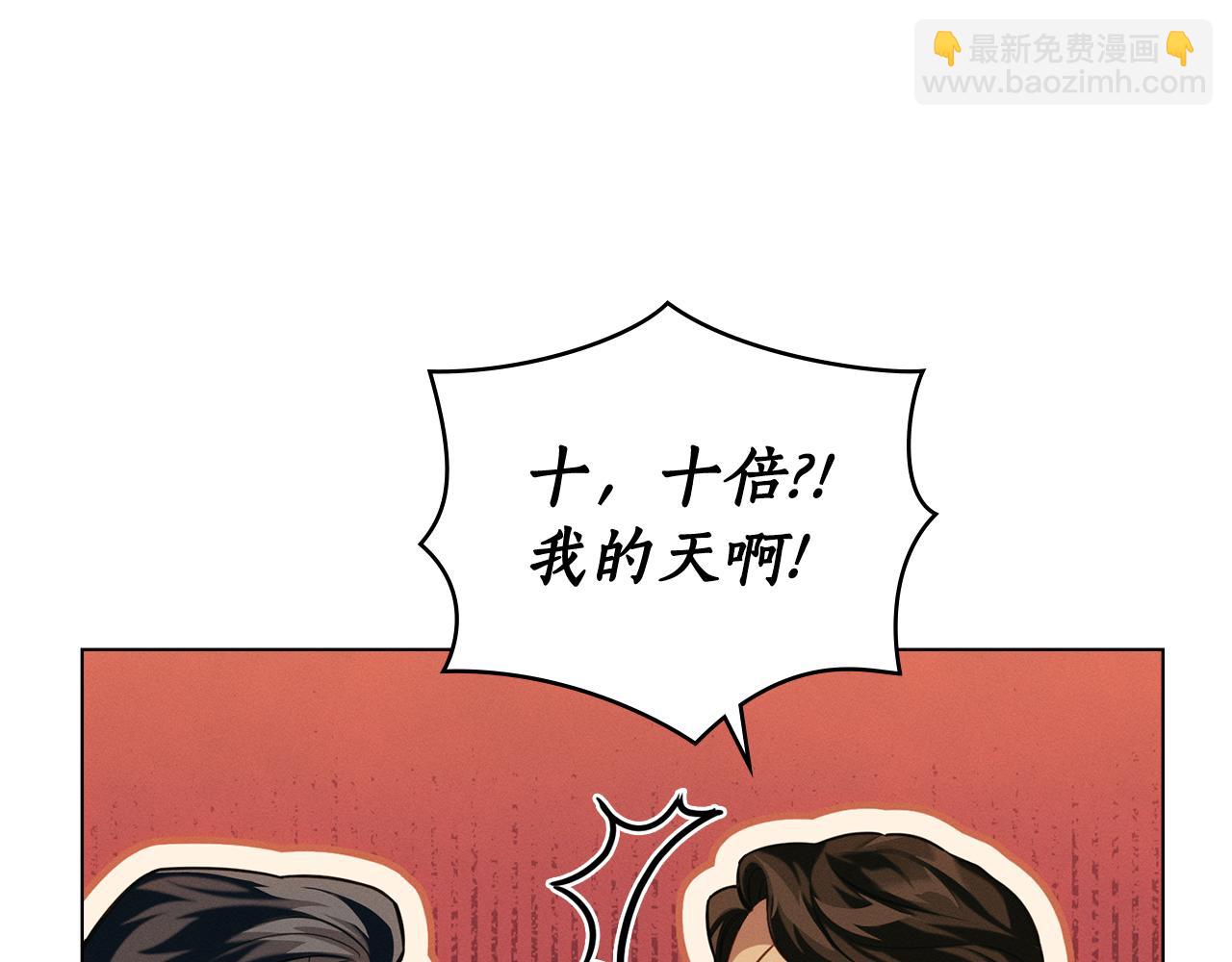 第17话 想念你的方法112