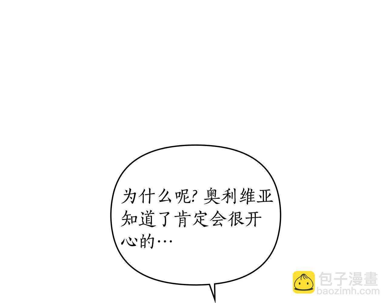 第17话 想念你的方法114