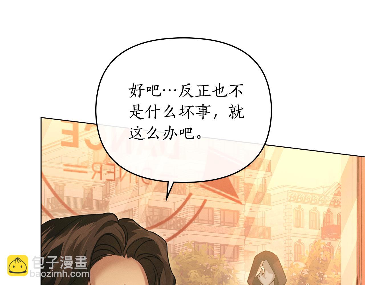 第17话 想念你的方法117
