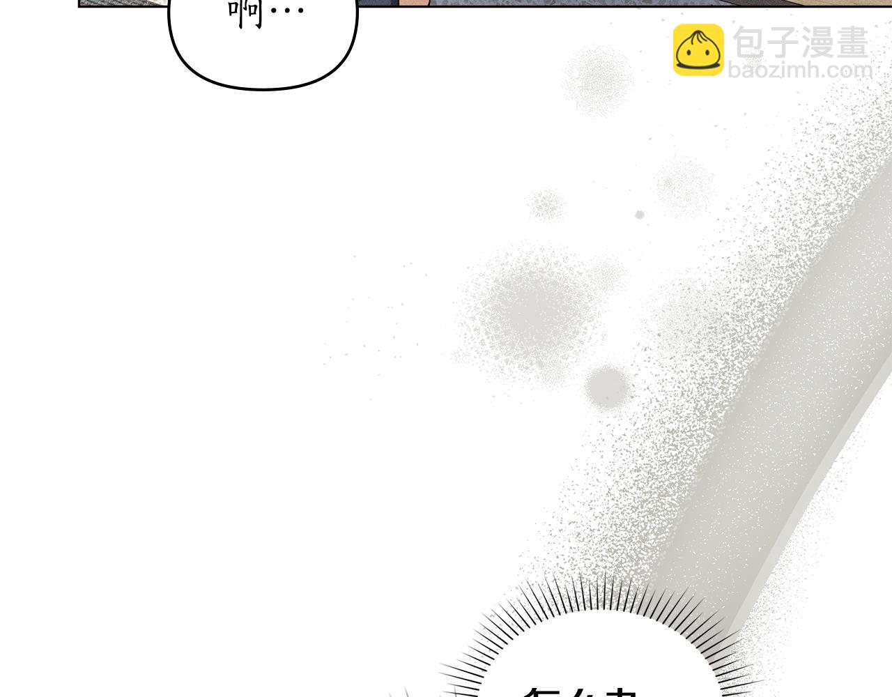 第17话 想念你的方法12