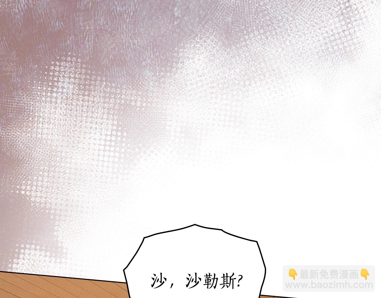 第17话 想念你的方法145