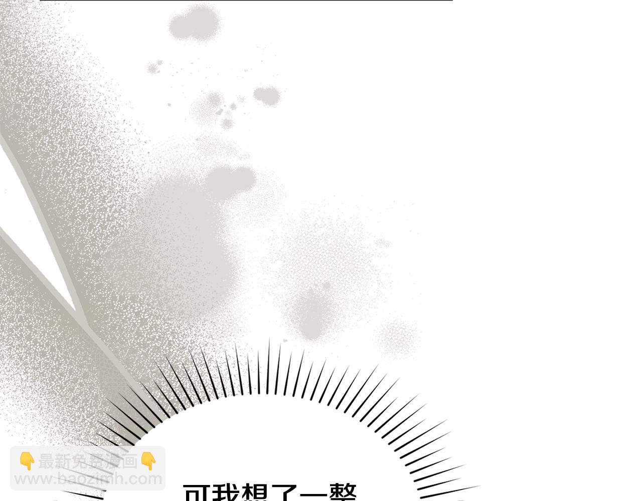 第17话 想念你的方法15