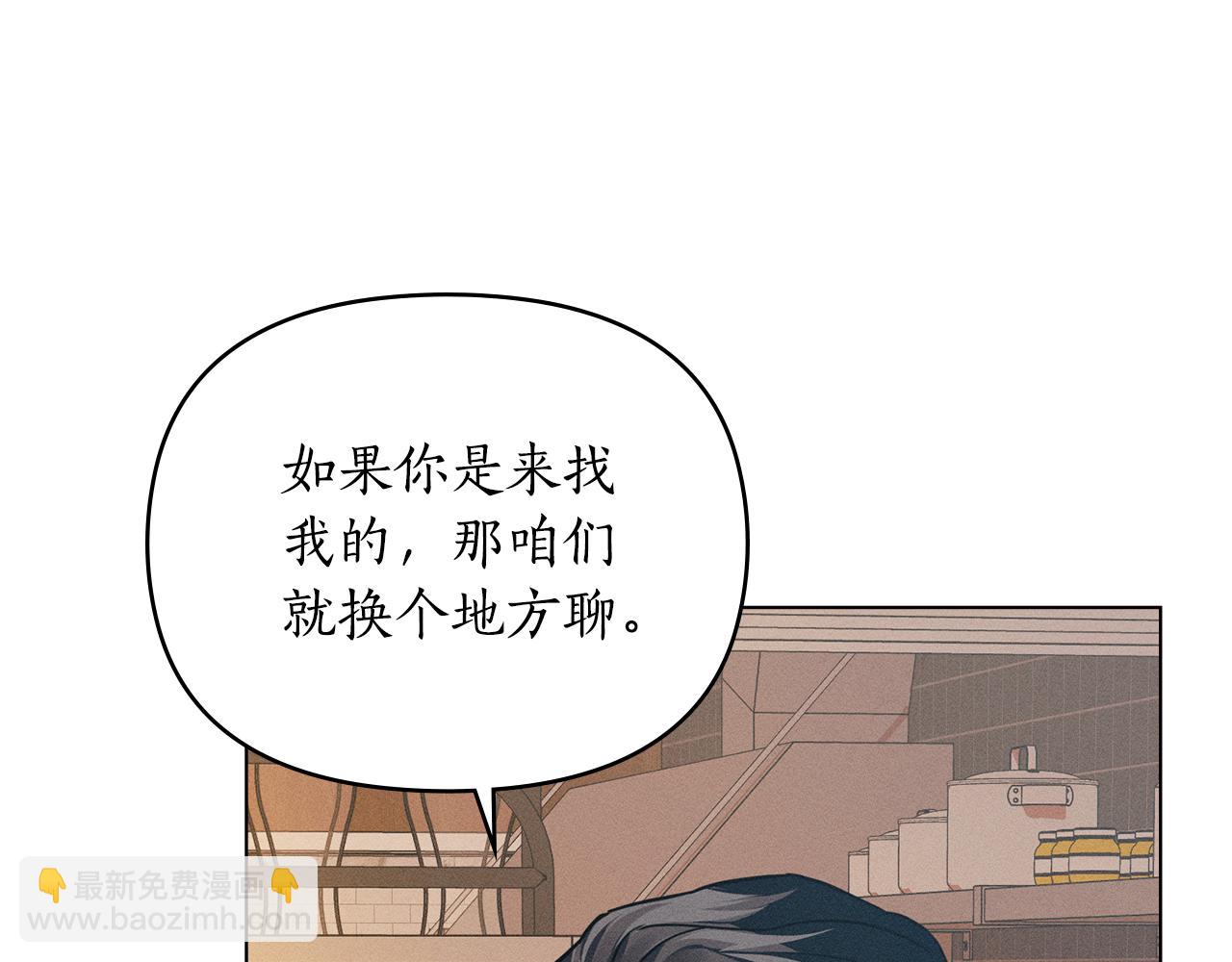 第17话 想念你的方法151