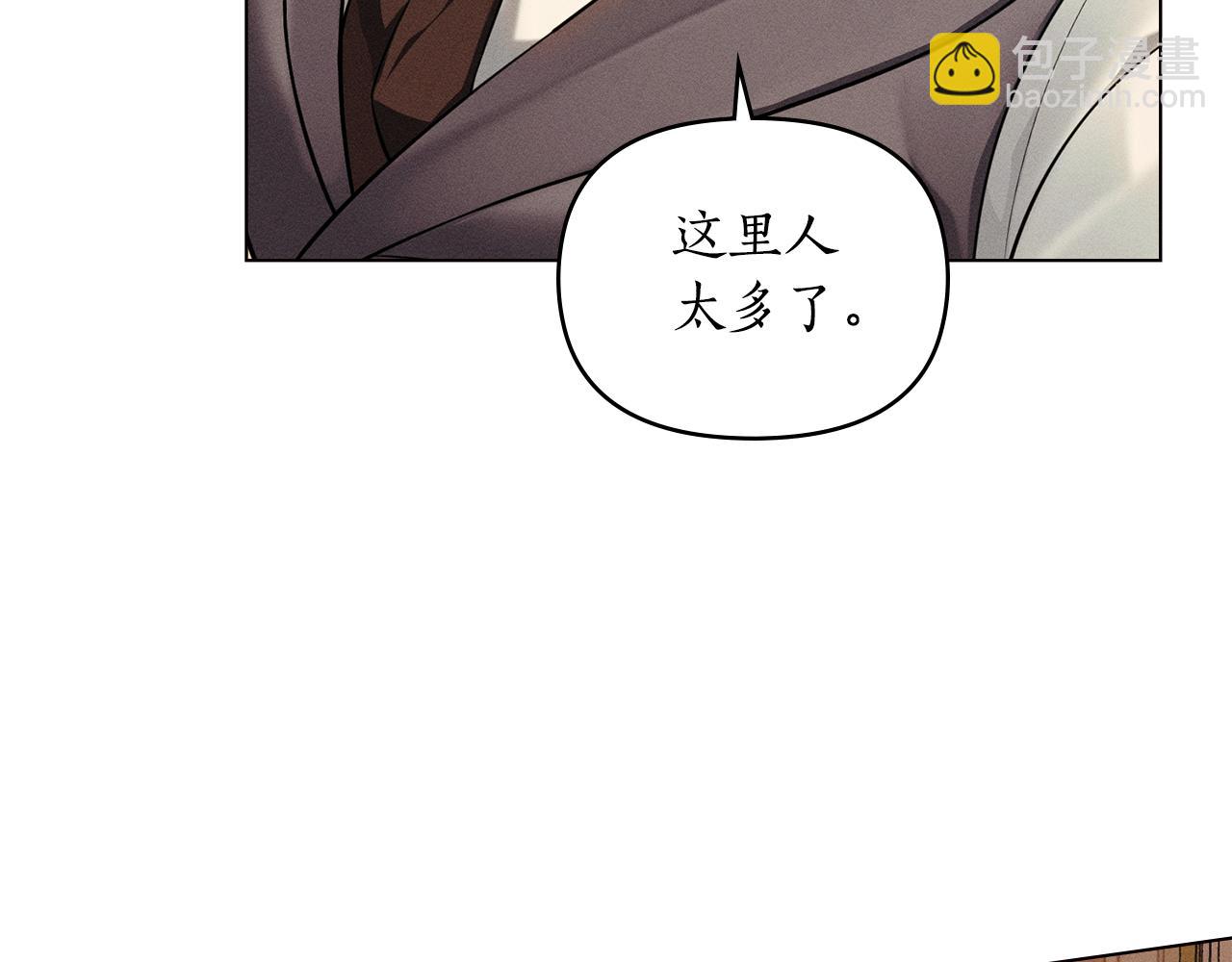 第17话 想念你的方法153