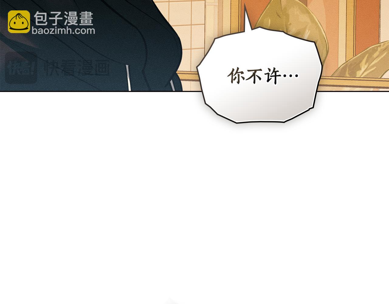 第17话 想念你的方法159