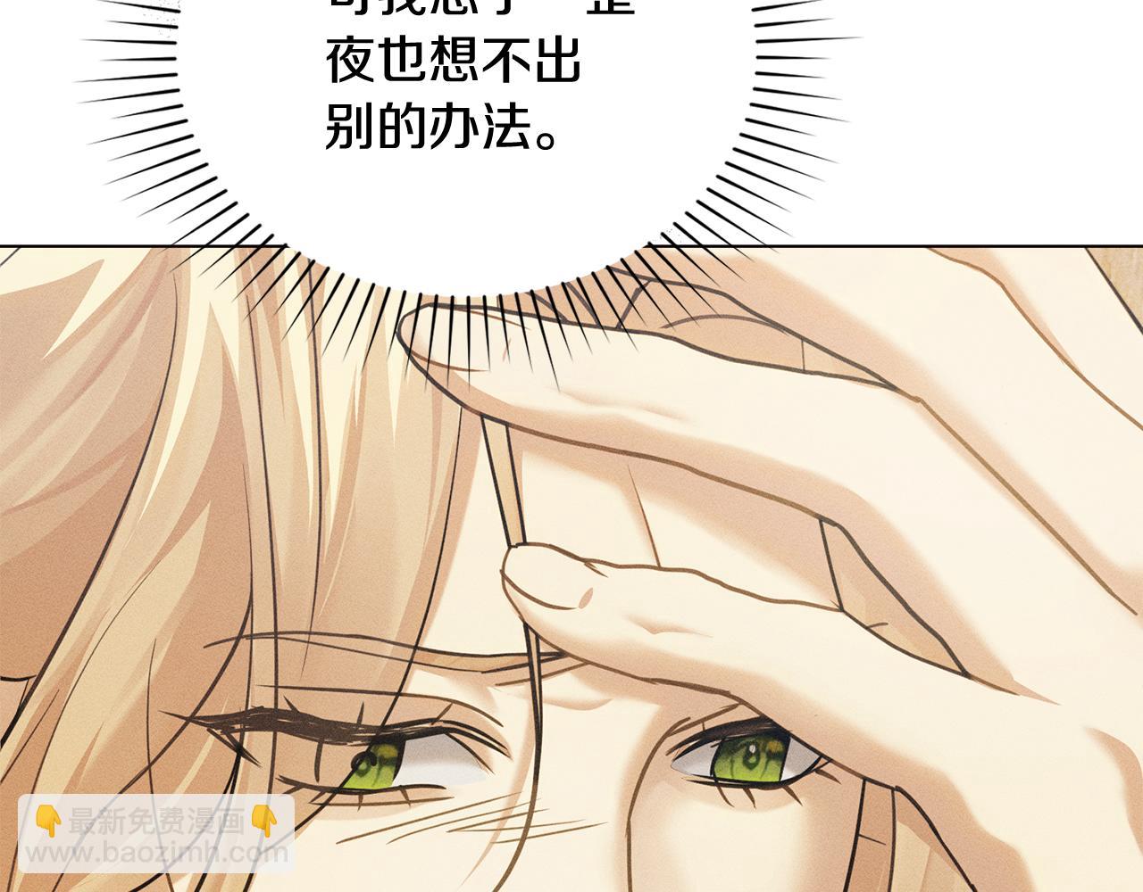 第17话 想念你的方法16