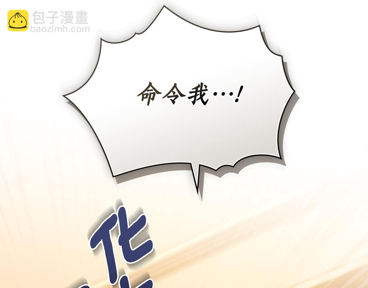 第17话 想念你的方法160