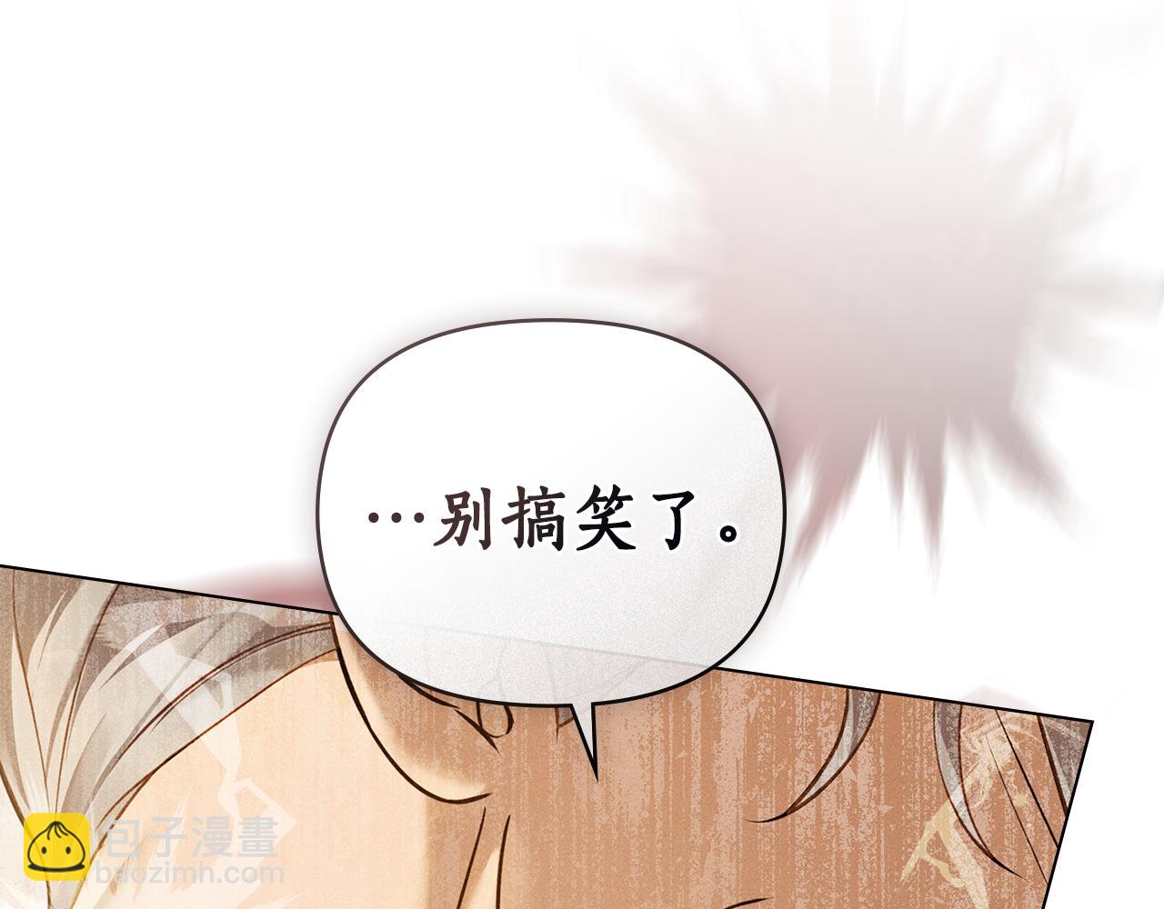 第17话 想念你的方法180