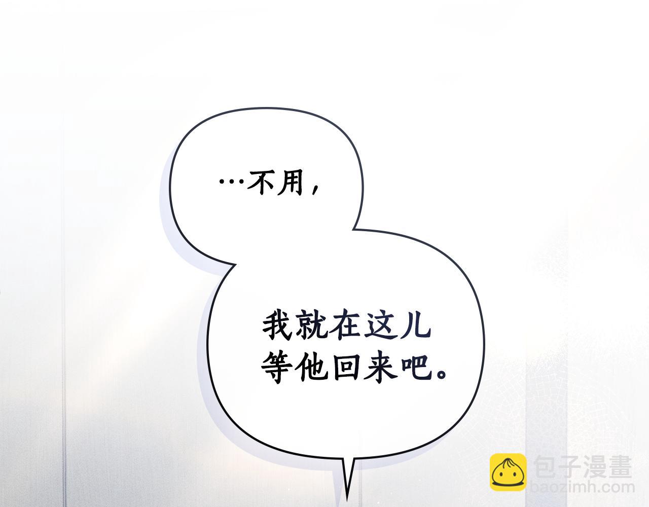 第17话 想念你的方法19