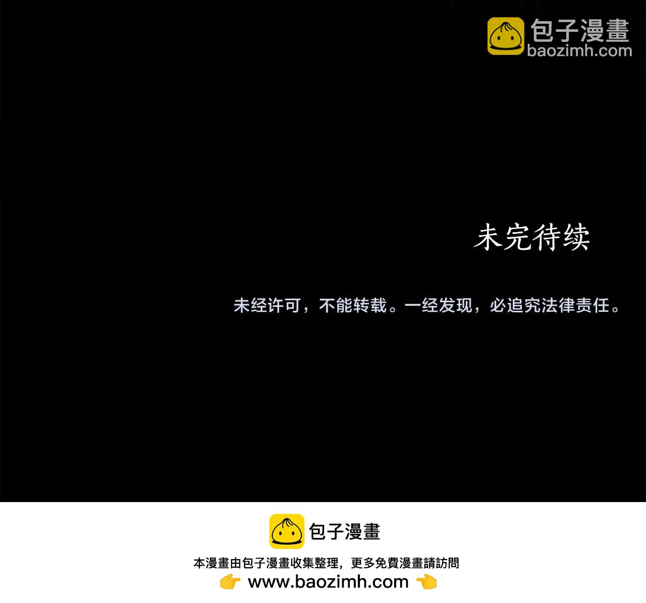 第17话 想念你的方法193