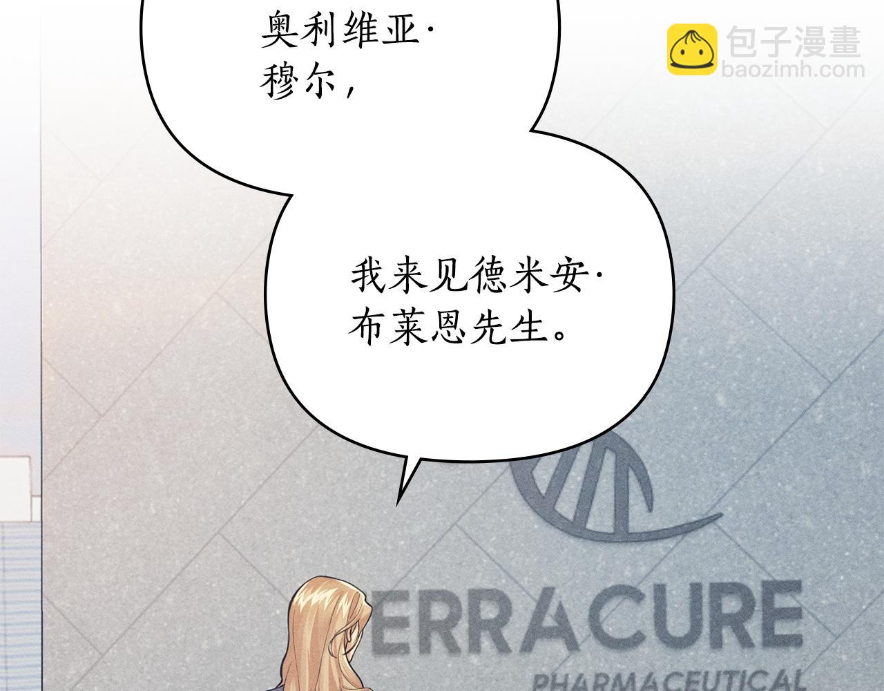 第17话 想念你的方法2