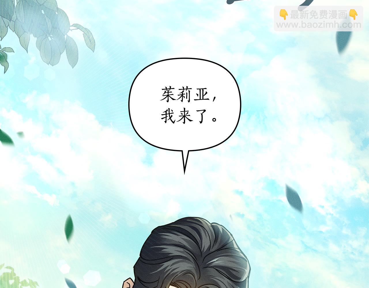 第17话 想念你的方法35