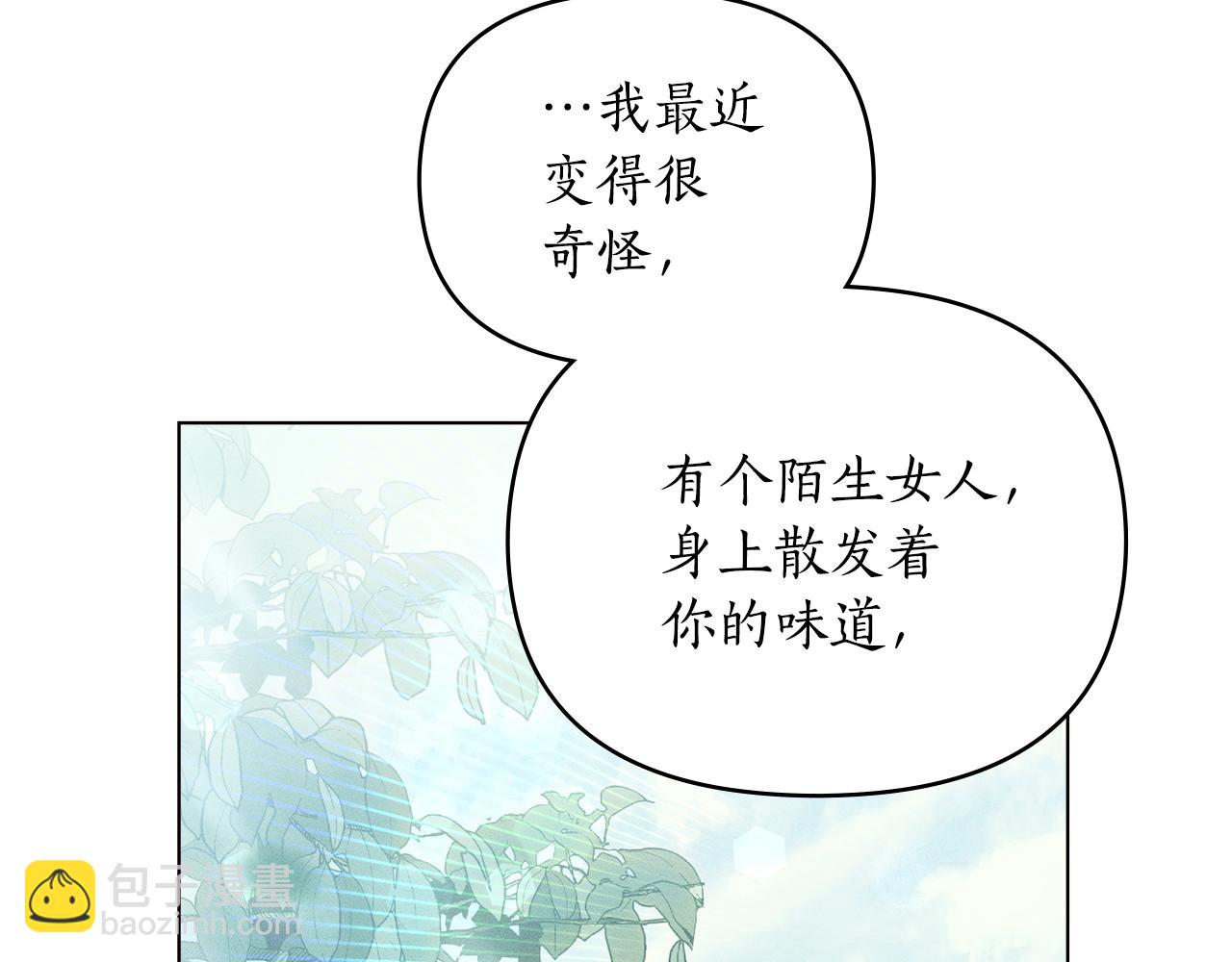 第17话 想念你的方法39