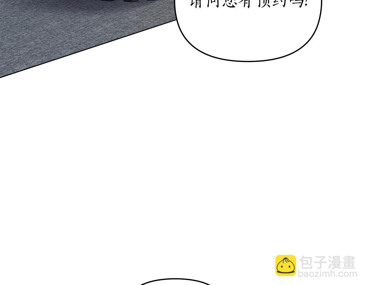 第17话 想念你的方法4