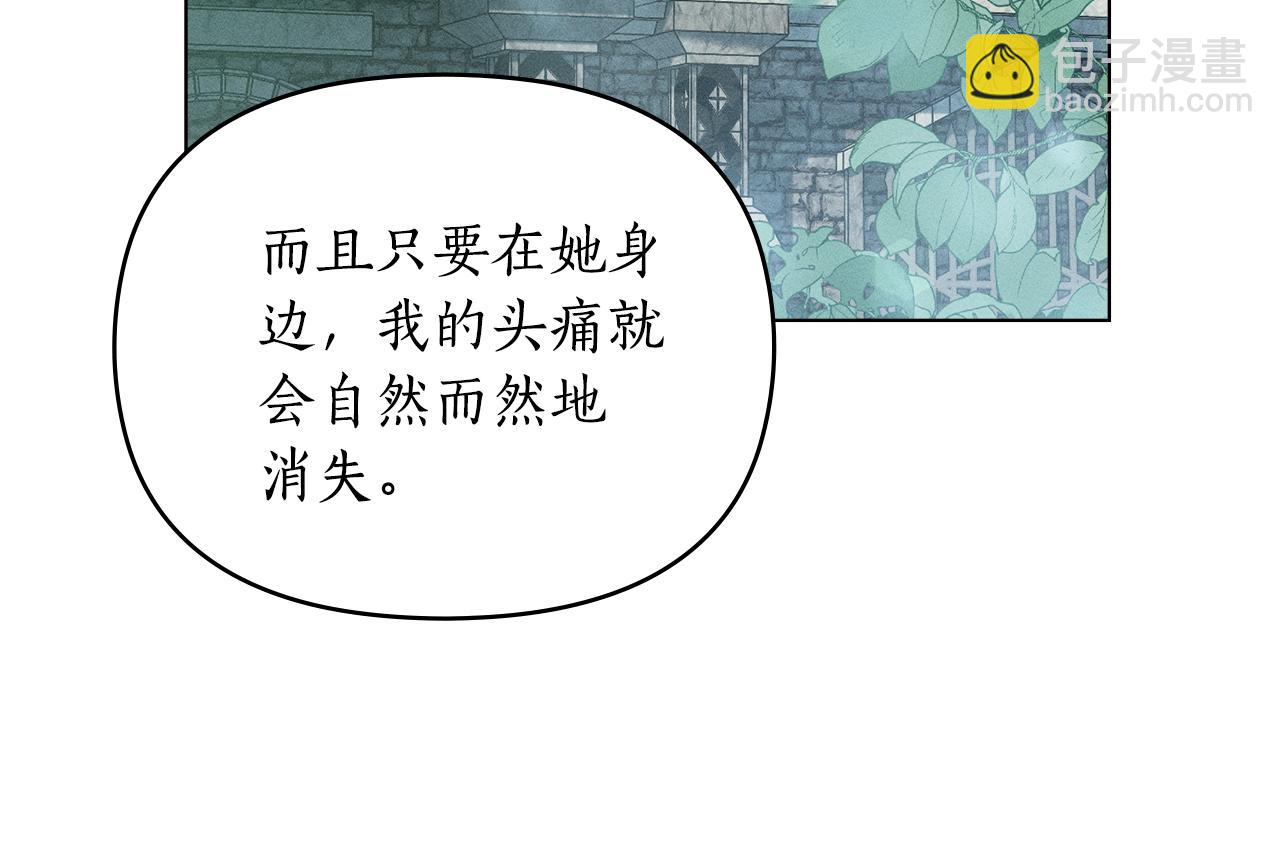 第17话 想念你的方法41