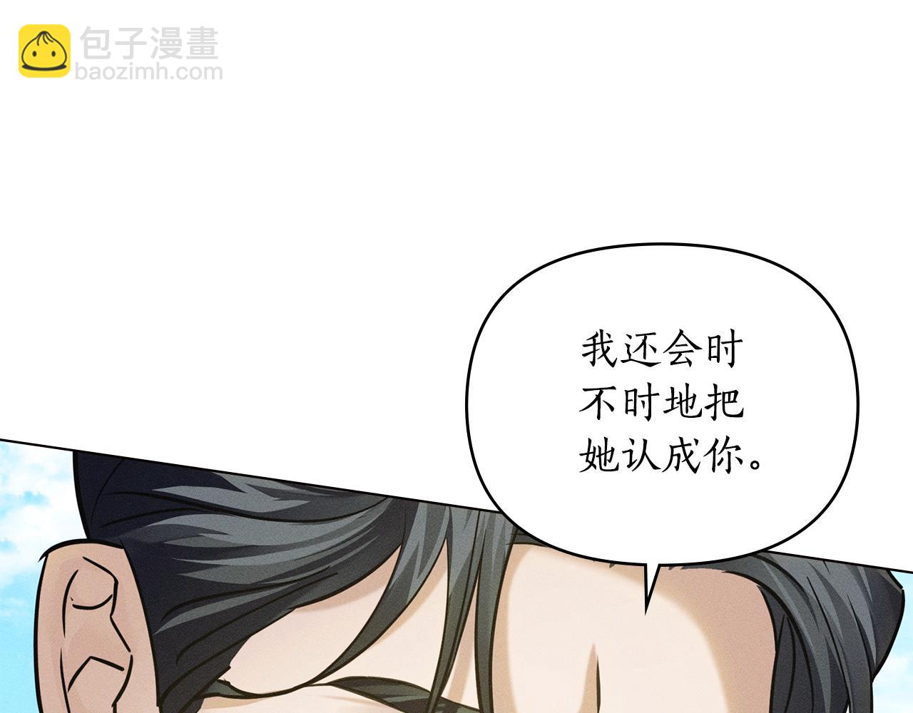 第17话 想念你的方法42
