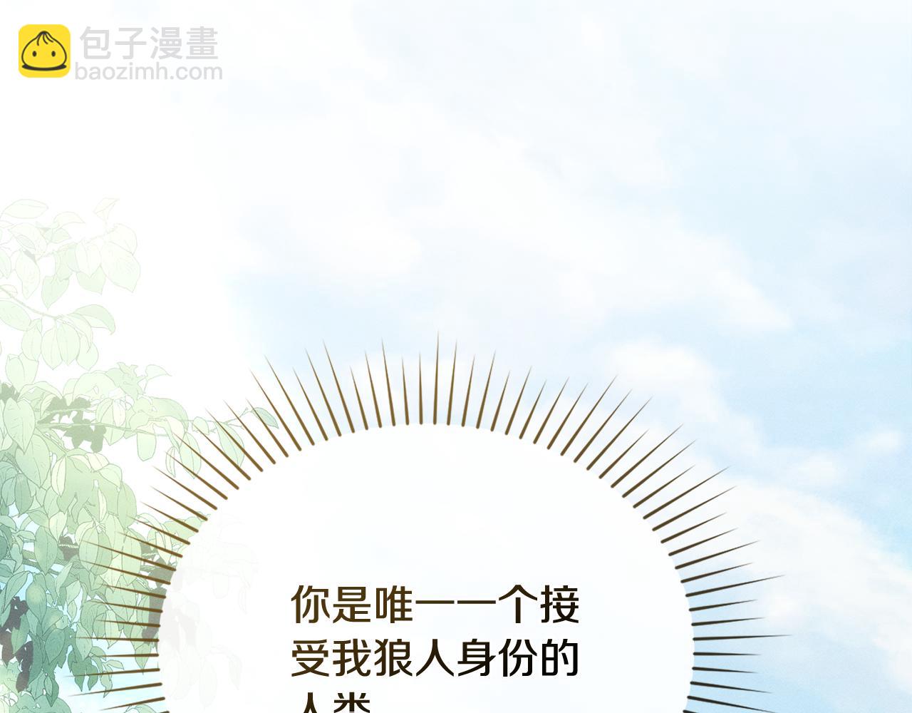 第17话 想念你的方法44