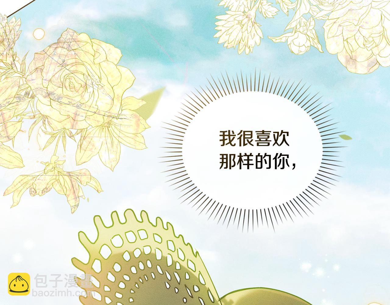 第17话 想念你的方法48