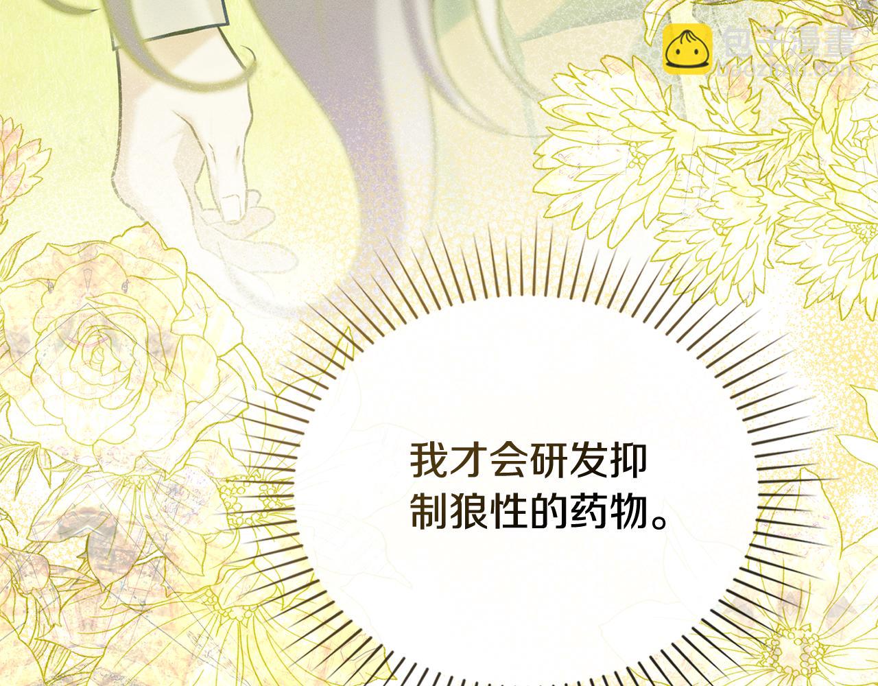 第17话 想念你的方法59