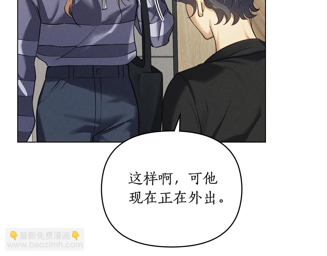 第17话 想念你的方法6
