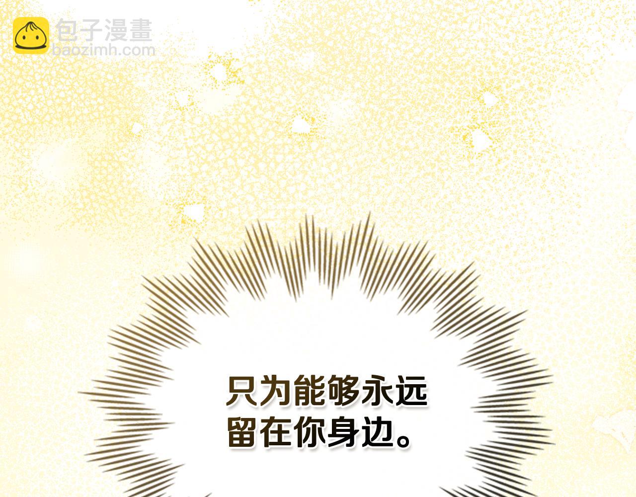 第17话 想念你的方法61