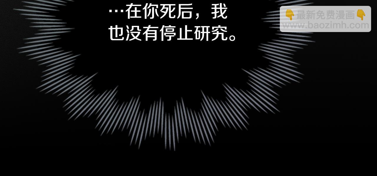 第17话 想念你的方法66