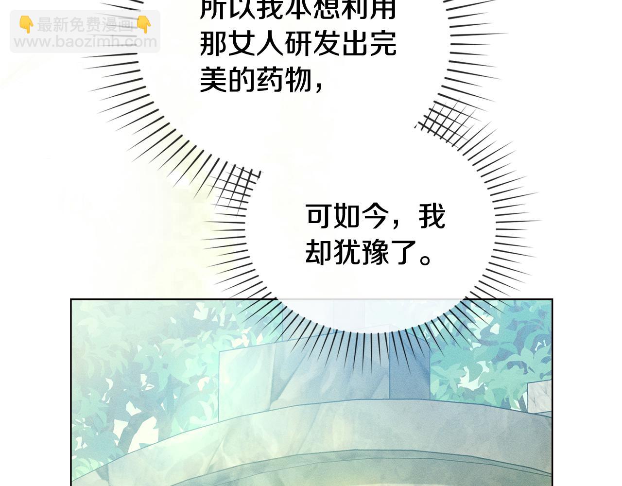 第17话 想念你的方法71