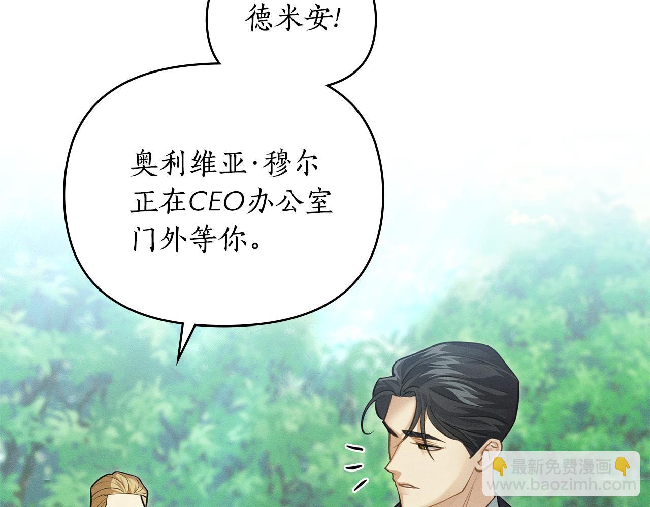 第17话 想念你的方法74