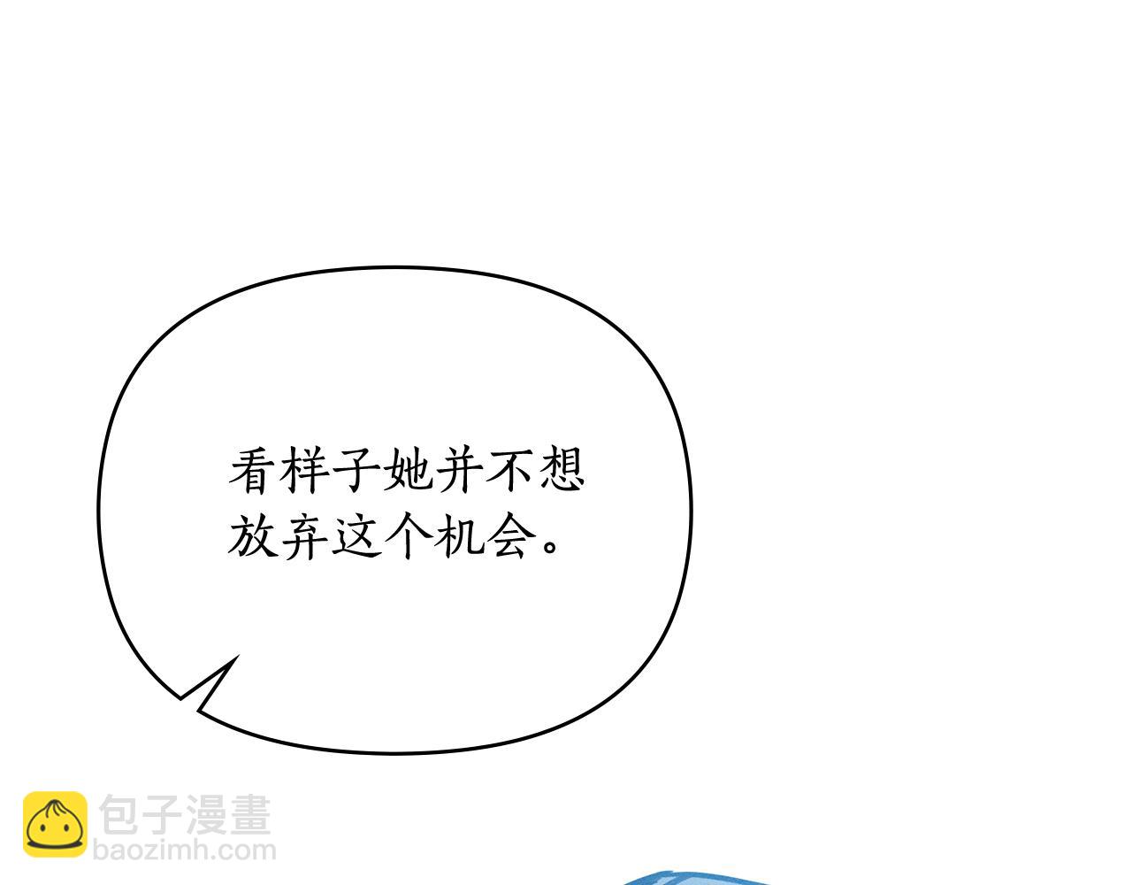 第17话 想念你的方法77