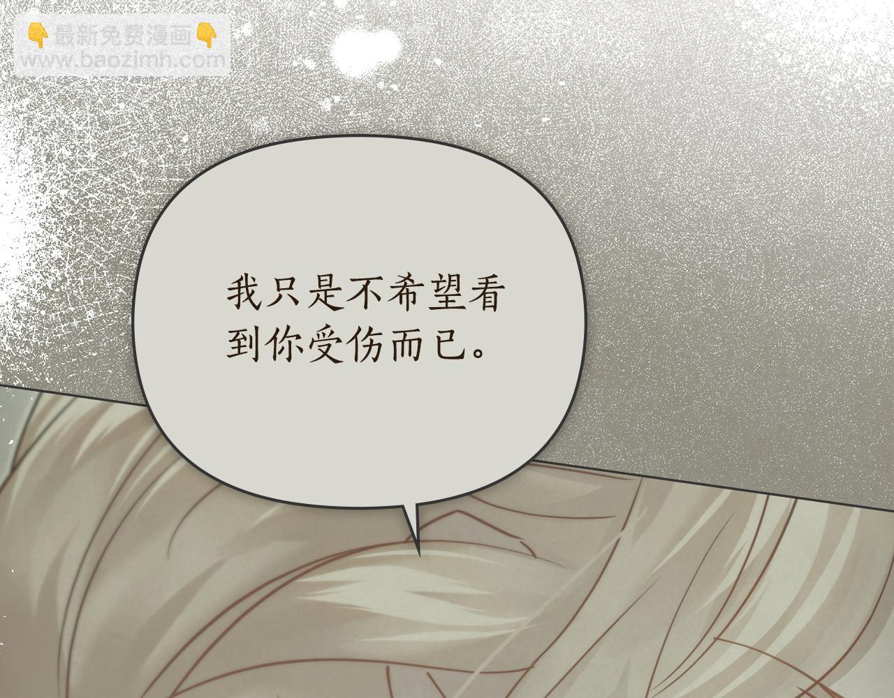 第17话 想念你的方法80