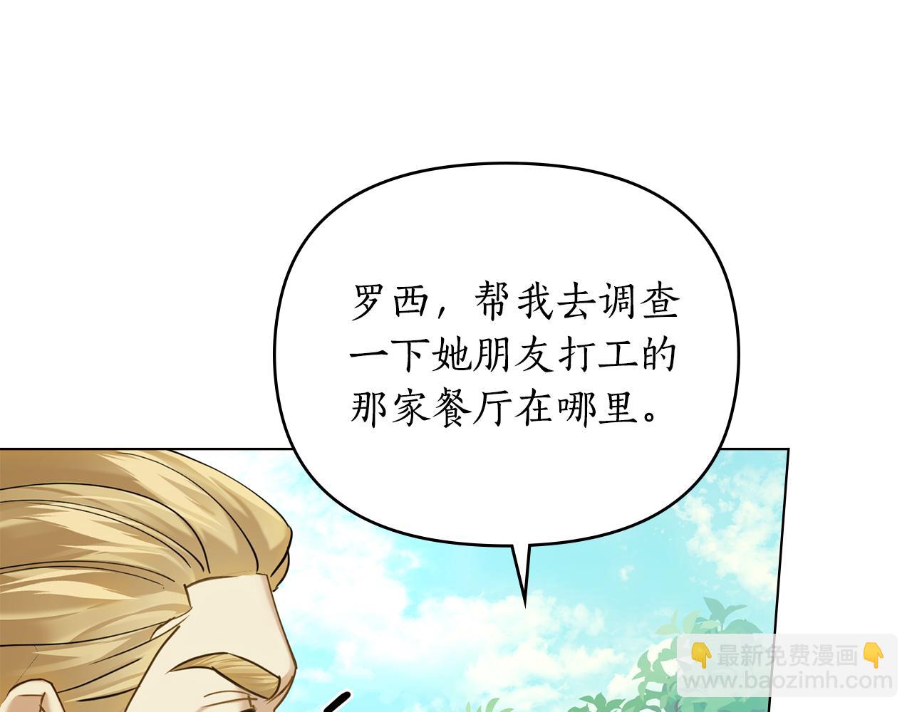 第17话 想念你的方法85