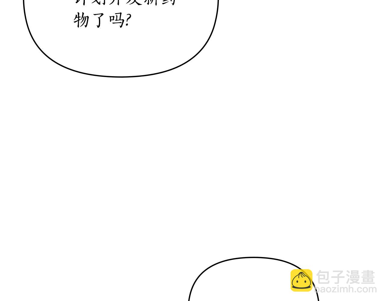 第17话 想念你的方法87