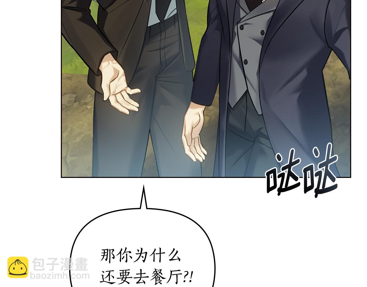 第17话 想念你的方法89