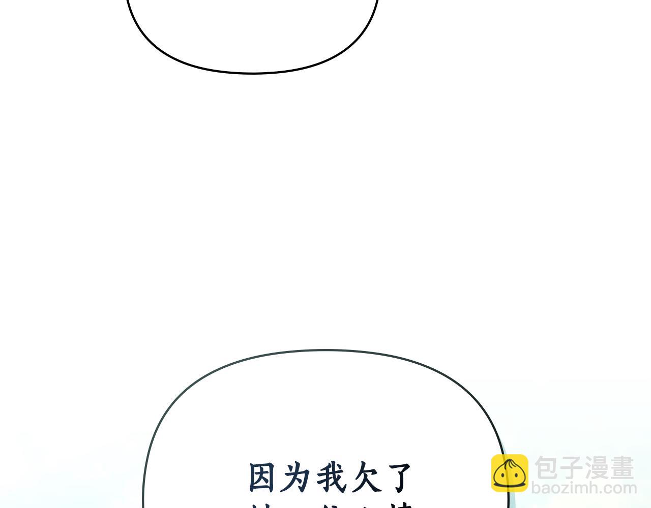 第17话 想念你的方法90