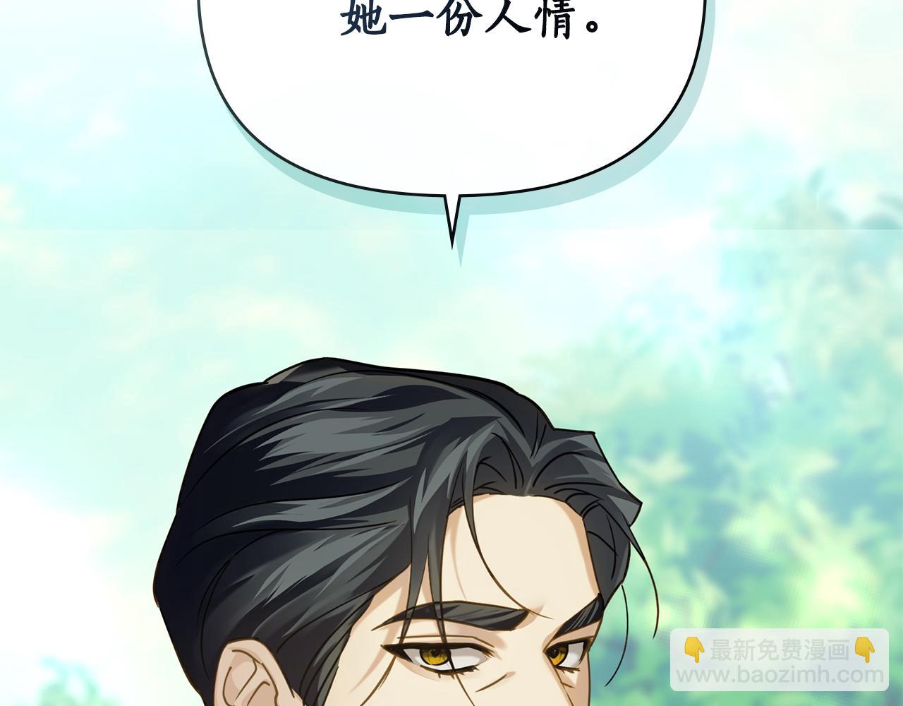 第17话 想念你的方法91