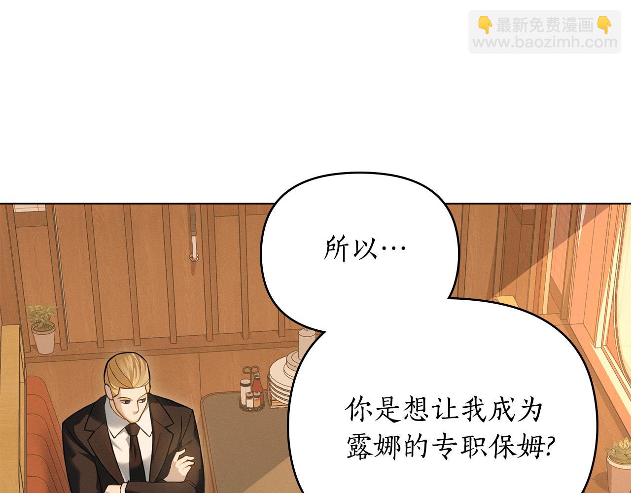 第17话 想念你的方法97