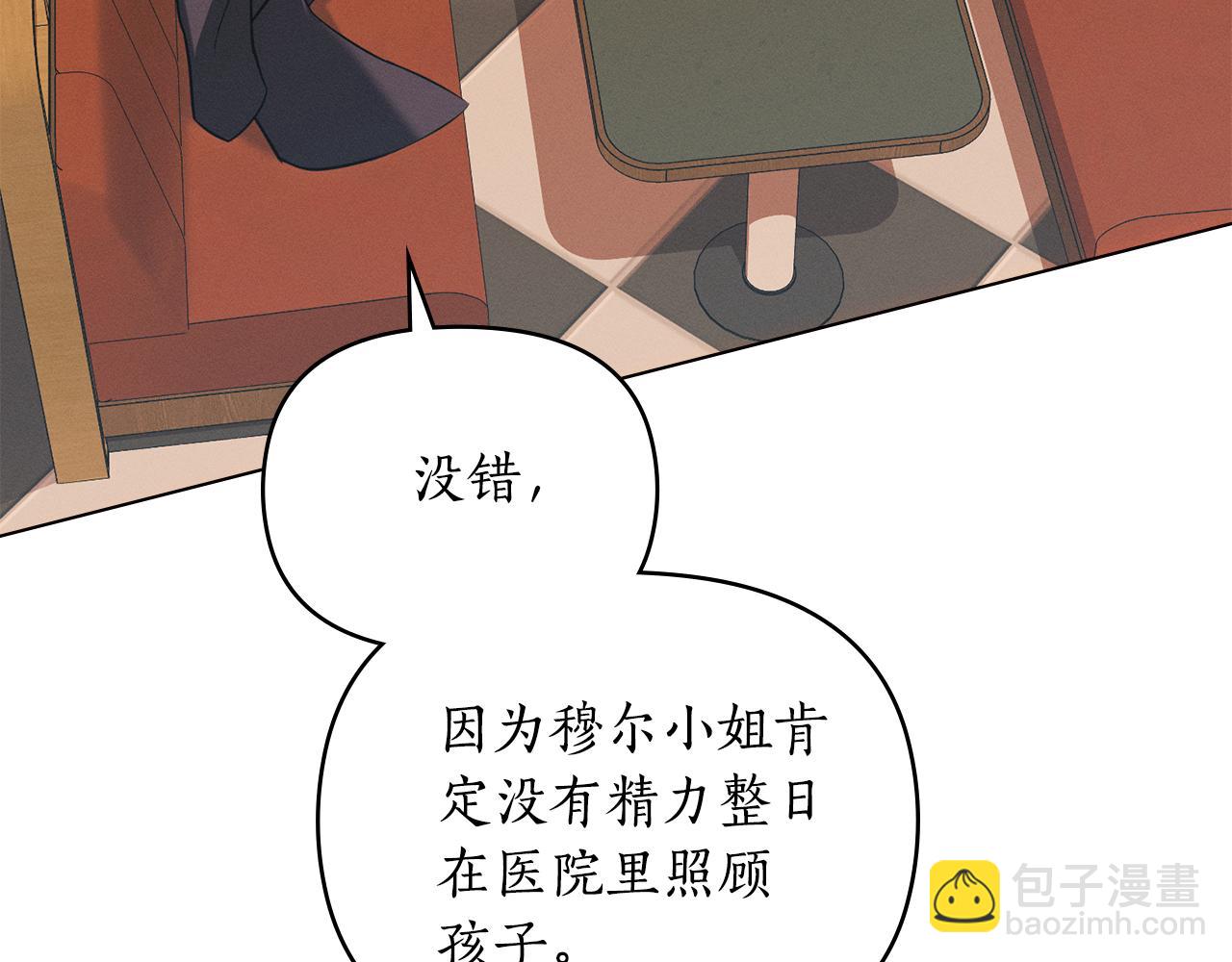 第17话 想念你的方法99