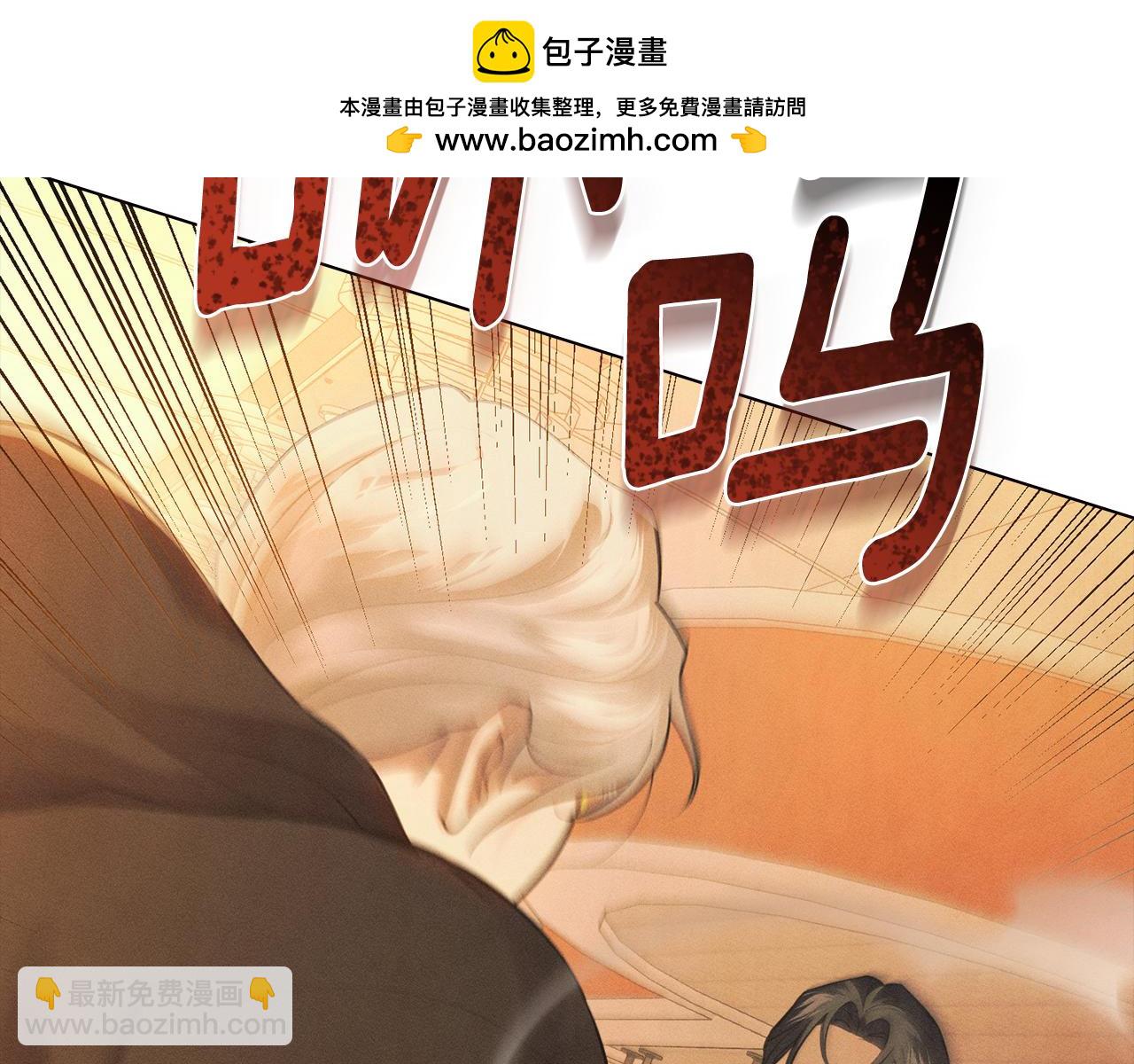 第18话 她一直在等我1