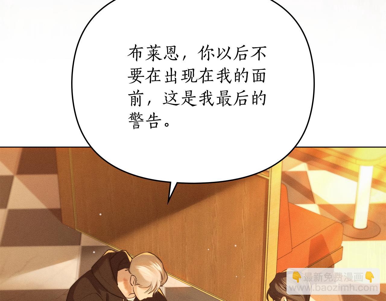 第18话 她一直在等我118